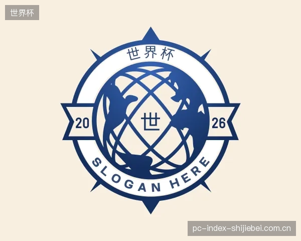 知道世界杯中心